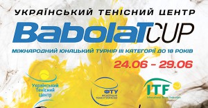 25 червня «Babolat Cup - 2018» (22.06.-28.06).