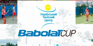 Babolat Cup 2018