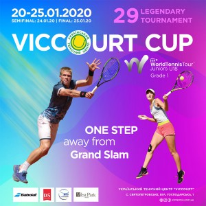 Прес-реліз Міжнародного тенісного турніру «VICCOURT CUP-2020»