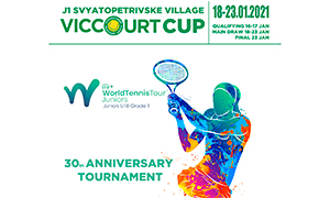 Стартував ювілейний 30-й Міжнародний турнір ITF 1-ї категорії - VICCOURT CUP 2021.