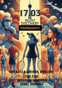 Talent discovery tournament